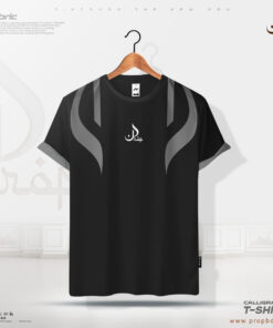 Mens Premium Islamic Calligraphy T-Shirt – Hilm