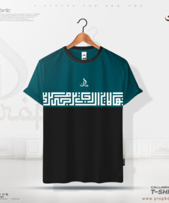 Mens Premium Islamic Calligraphy T-Shirt – Sabr